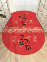 新中式入戶門地墊進戶門腳墊進門口入門家用暖居絲圈門墊紅色地。