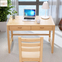 實木書桌 簡約臺式電腦桌 家用學生寫字桌 可升降兒童學習桌椅 寫字檯