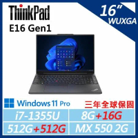 【ThinkPad】E16 Gen1 16吋商務獨顯 (i7-1355U/8G+16G/512G+512G/MX550)