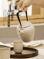 摩登主婦茶壺日式陶瓷功夫茶具套裝家用電磁爐可加熱泡茶壺茶杯