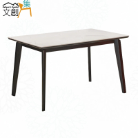 【文創集】狄斯蒂4.3尺高硬度岩板實木餐桌