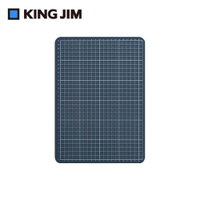 KING JIM多用途可折疊切割墊 (7804)