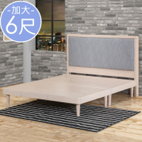 Homelike 喜家居雙人加大6尺貓抓布實木床架組(2028)-185x199x110cm