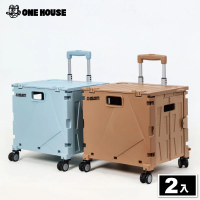【ONE HOUSE】櫻藤新型加固4輪折疊購物車-特大款(2入)