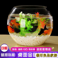 開立發票 玻璃魚缸烏龜缸龜缸魚缸客廳小型桌面玻璃小魚缸 家用圓形創意迷你金魚缸yylp1024