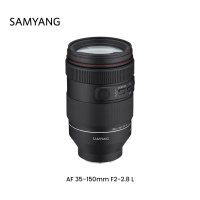 森養 Samyang AF 35-150mm F2-2.8 L for Leica L mount (香港行貨)