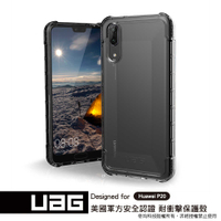 強滾-UAG【Huawei P20】晶透系列-耐衝擊保護殼