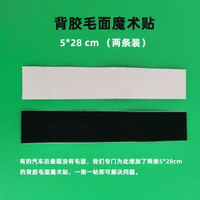 車載滅火器收納袋後備箱固定魔術貼置物袋汽車滅火器固定