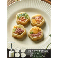 Cetakan Mooncake Happiness Cetakan Mooncake Plastik Mooncake Mold