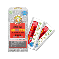 【京都念慈菴】清潤無糖枇杷膏-隨身包x3盒(15gx4入/盒)