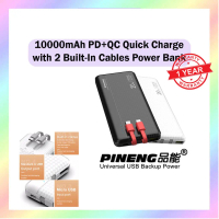 PINENG PN-856PD 20W PD 3.0 + QC FAST CHARGING POWERBANK BUILD-IN TYPE-C / IP CABLE