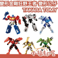 🔥4月預購🔥日本 TAKARA TOMY 變形金剛 狂野王者 變形公仔 柯博文 密卡登 Wild King 能量野獸【小福部屋】