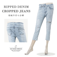 超輕薄牛仔七分褲 七分牛仔褲 割破丹寧長褲 鬚邊割破褲 不修邊牛仔褲 彈性顯瘦長褲 Ripped Cropped Jeans Lightweight Denim Stretch Jean Pants Frayed Hem Of The Jeans Slimming Jeans (050-5856-32)淺牛仔 S M L XL (腰圍:66~84公分 / 26~33英吋) 女 [實體店面保障] sun-e