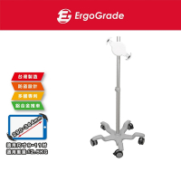 ErgoGrade 多功能平板電腦推車/五爪推車 (EGRLT200)