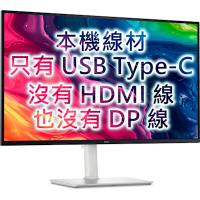 DELL 戴爾 S2725QC 27 型 16:9 IPS 商用 4K 顯示器 2xHDMI/內建喇叭 原廠4年保固