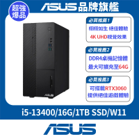 ASUS 華碩 i5 14核文書電腦(i5-13400/16G/1TB SSD/W11/H-S500ME)