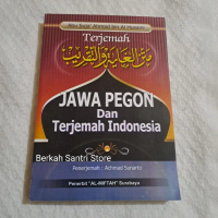 Terjemah Matan ghoyah wa taqrib makna Jawa pegon COD