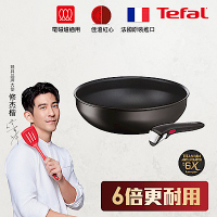 Tefal法國特福 巧變精靈系列不沾鍋2件組-酷黑(適用電磁爐)
