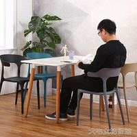餐椅 塑膠椅成人加厚家用餐椅靠背椅子北歐創意餐桌椅咖啡廳休閒牛【奇趣生活百貨】