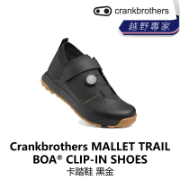 【Crankbrothers】MALLET TRAIL BOA☆ CLIP-IN SHOES 卡踏鞋 黑金(B8CB-MTB-BKXXXN)