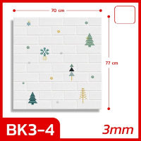 Wallpaper Dinding 3D/Wallfoam Dinding 3D Motif Hias (Datar) 70X77 CM Kertas