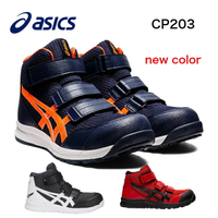 免運  ASICS 亞瑟士 CP203 FCP203 安全鞋 工作鞋 作業鞋 塑鋼鞋 鋼頭鞋 男鞋 女鞋 日本必買代購