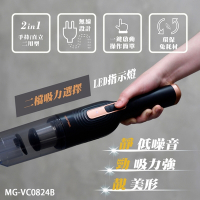 【MATRIC 松木】大容量18L乾溼吸吹筒式吸塵器 MG-VC1803