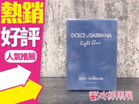 ◐香水綁馬尾◐D&amp;G Dolce&amp;Gabbana Light Blue Intense 淺藍 男性淡香精 100ML