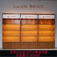實木白酒展示柜煙酒柜組合香煙柜超市貨架白酒紅酒陳列柜簡約商用