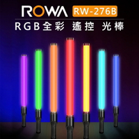 EC數位 ROWA 樂華 RGB 全彩 攝影美光棒 RW-276B 攝影燈 光棒 管燈 持續燈 可調色溫 特效燈 APP