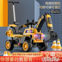 兒童電動挖掘機可坐人男孩遙控挖土機工程車充電玩具車越野車763