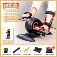 全城熱賣 - 老人中風偏癱康復訓練器材手腳腿部護理臥床上下肢鍛煉電動腳踏車★新T03阻力康復機+單護具