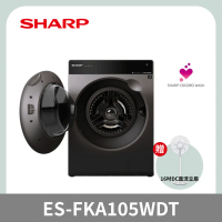 贈原廠禮【SHARP 夏普】洗脫烘滾筒洗衣機 洗脫10.5kg 烘7kg ES-FKA105WDT-含基本安裝