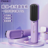 hair comb comb Kedai Utama Dai Rui Wireless Hair Direct Comb, dairui mengecas elektronik mini, dan i
