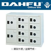 DAHFU 大富  MC-1010  多用途高級2大8小門置物櫃(鞋櫃)-W890xD350xH740(mm) / 個
