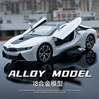 1:22 BMW I8 寶馬 模型 模型車 跑車模型 汽車擺飾 擺飾電動跑車 仿真金屬合金車模 汽車模型 收藏禮物