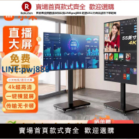 【公司貨 超低價】小米電視直播大屏投屏顯示大屏幕抖音網紅專用屏豎屏提詞顯示器