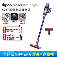 Dyson 戴森 Digital Slim Origin SV18 智慧輕量無線吸塵器 (紫色)