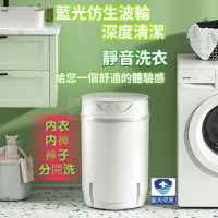 【千羽家居】洗衣　機 自動脫水洗衣乾衣機 迷你洗衣　機 智能觸控 洗脫一體 多功能洗　衣機 智能洗襪機 洗衣桶
