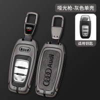 เคสกุญแจรถ สำหรับ Audi A3 A4 A5 A6 A7 A8 Q3 Q5 Q7 โลหะ โปร่งใส เคสป้องกันกุญแจ