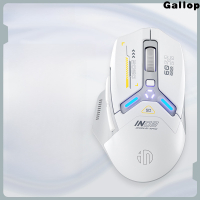 Trend INPHIC Inphic IN9 Three-Model Wireless Bluetooth Mouse Wired E-Sports Game Office Charging PAW