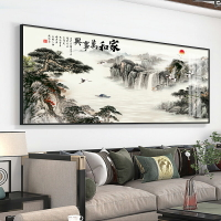 新中式家和萬事興畫客廳沙發背景墻裝飾畫字畫山水畫客廳掛畫大氣
