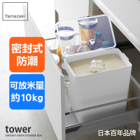 日本【YAMAZAKI】tower直立密封儲米桶(白)-附量米杯★米桶/飼料桶/廚房收納