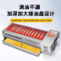 燒烤網 燒烤爐 烤魚爐 烤肉爐 無煙電燒烤爐商用大型電熱烤生蠔羊肉串烤面筋烤肉電烤爐子