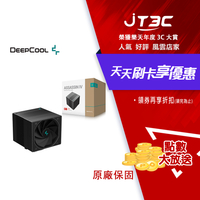 【最高3000點回饋+299免運】DEEPCOOL 九州風神 ASSASSIN IV 阿薩辛4 CPU 散熱器★(7-11滿299免運)