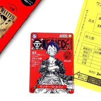 [EXCLUSIVE PROMO] ST21-14 CARD FROM SHONEN ONE PIECE MAGAZINE 2025 3RD ANNIVERSARY