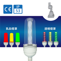 【日機】LED警示燈 NLA70DC-3B1D 積層燈/三色燈/報警燈 適用各類機械 自動化設備使用
