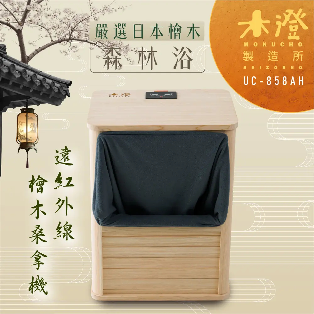 桑拿機紅外線的價格推薦- 2026年9月| 比價比個夠BigGo