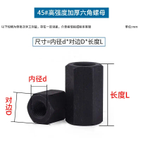 Grade 8.8 extended hexagonal nut, high-strength thickened nut, elevated nut post m10m12m16m20-m36