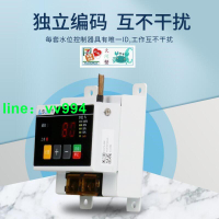 可開發票可刷卡可分期 台灣專用 110V 無線全自動電子液位水位控制器家用水塔水箱水泵遠程自動上水